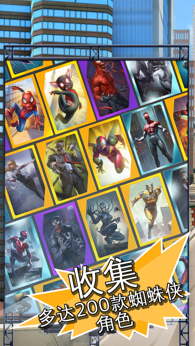 MARVEL֩iPhonev3.3.0 ٷ°