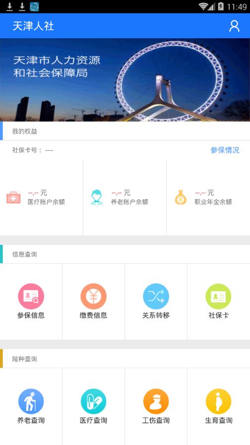 app°汾v1.0 ׿