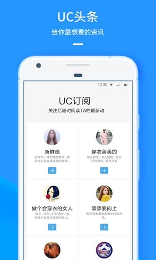 UC2018iOS