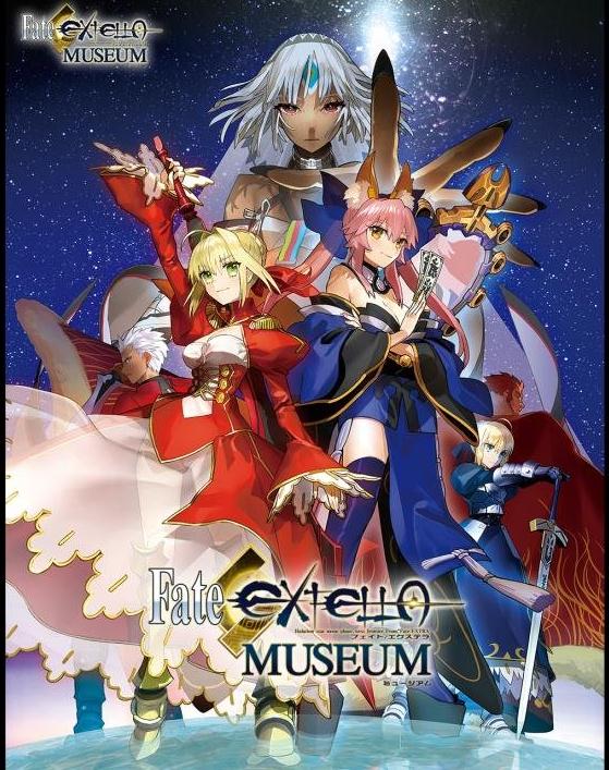 Fate/EXTELLASteamPC