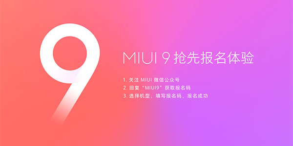 miui9ڲⱨ-Сmiui9ڲⱨ-miui9ڲⱨ