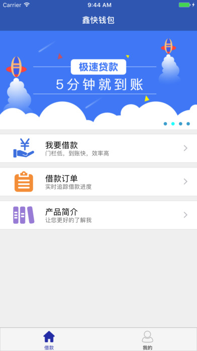 οǮiOSv1.1 iPhone