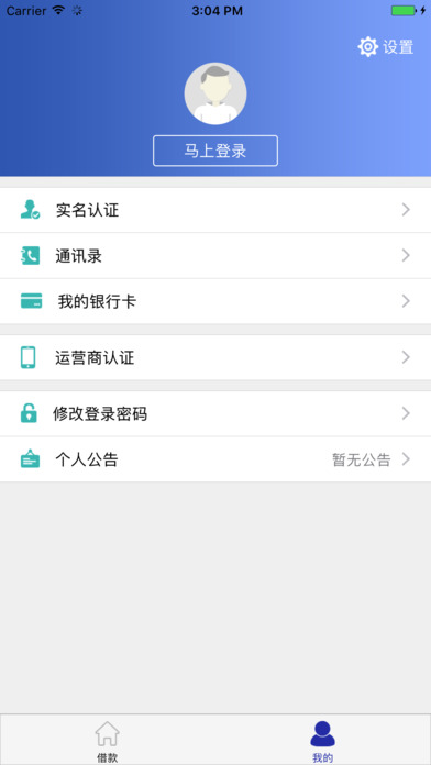 οǮiOSv1.1 iPhone