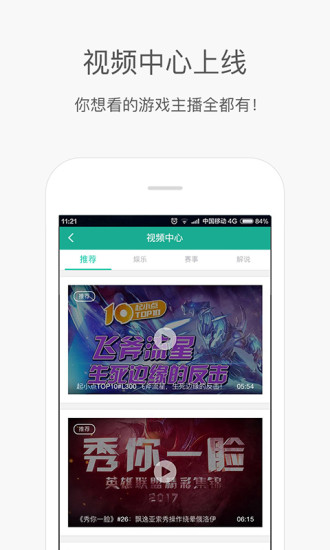 捞月狗app下载2017版v2.5.2 安卓版