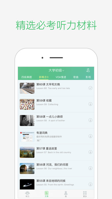 ֪ iPaddv1.1.0 iOS