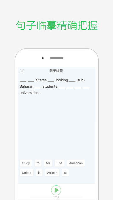 ֪ iPaddv1.1.0 iOS