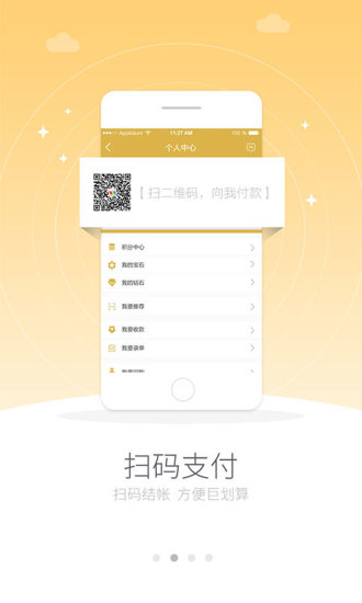 ӪAPPv2.1.0 °