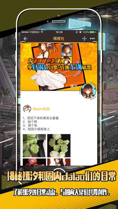 嫣汐无限好感度版v1.0安卓版