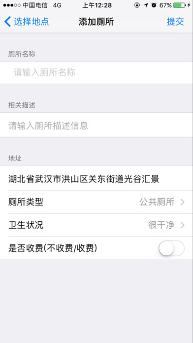 iosv1.0.2 iphone/Ipad