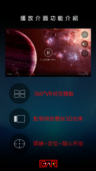 vrٷiosv2.1.8 iphone/ipad