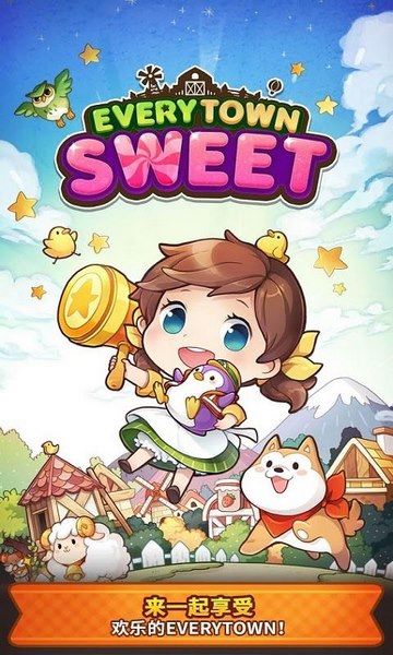 Everytown Sweet(ðϷٷ)v2.1 °