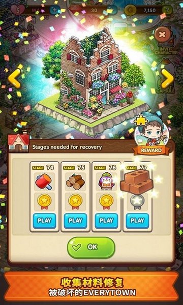 Everytown Sweet(ðڹƽ)v2.1 ׿