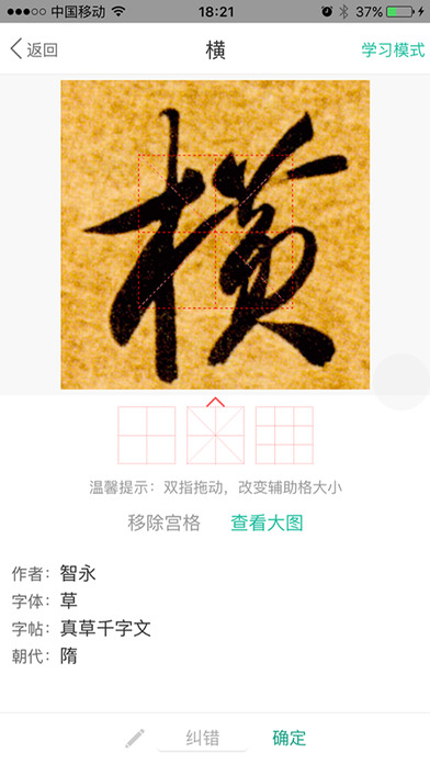 鷨ֵapp׿v1.3.0 °