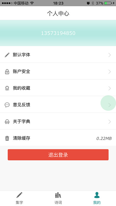 鷨ֵapp׿v1.3.0 °