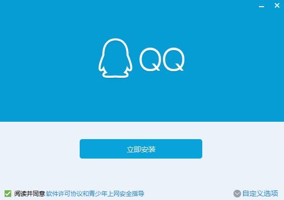 QQ8.9.4²԰v8.9.4 PC