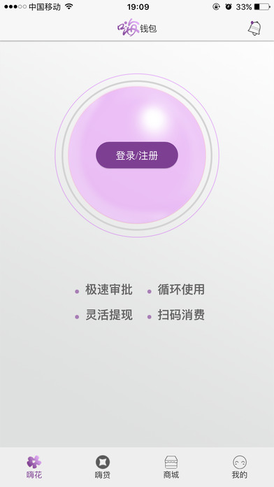 Ǯappƻv1.1.2 ٷ