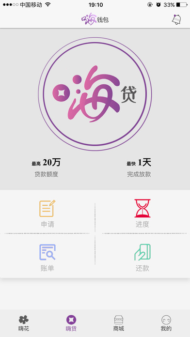 Ǯappƻv1.1.2 ٷ