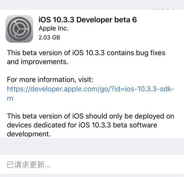 ios10.3.3 beta6Ԥ