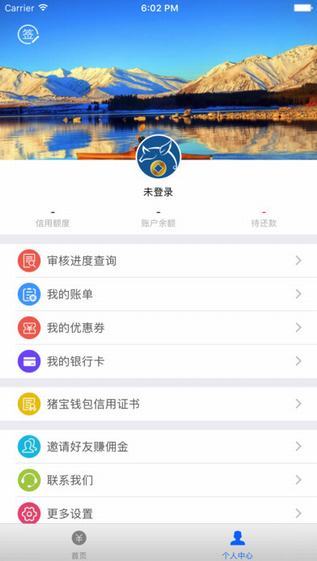 ǮIOSv3.8.3 iPhone