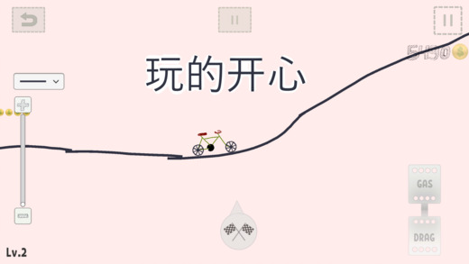 Draw a Game(Ϸ(draw car)ٷ)v1.1 °