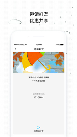 ʺɡIOSv1.0 iPhone