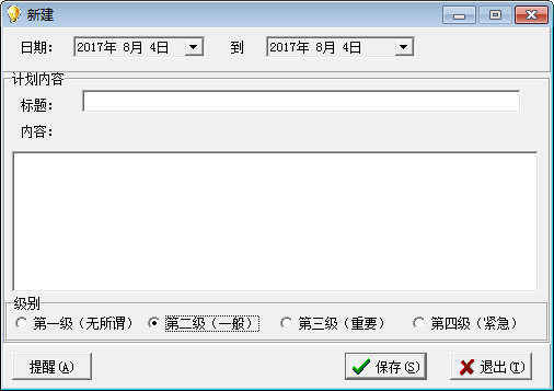 ˼ƻv3.2 Ѱ