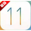 ios11beta5̼Ԥ