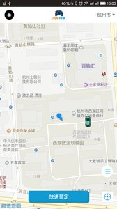 弘扬共享汽车app二维码下载v1.1.0 官方版