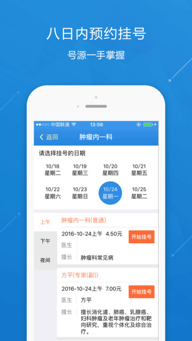301ҽappv1.0.2 ׿