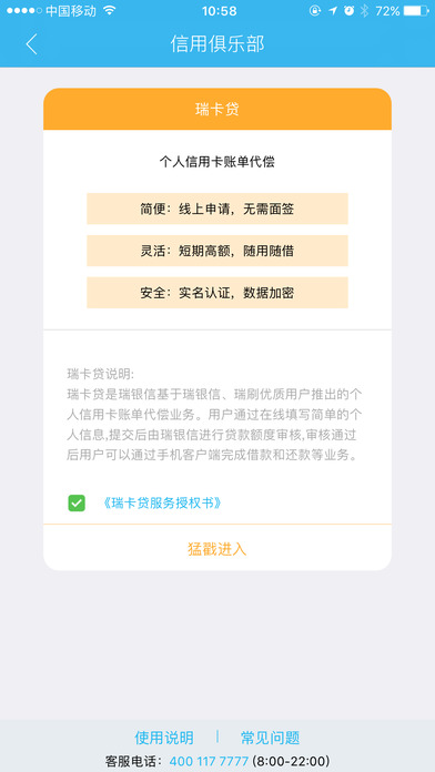 ˢapp°汾v4.42 ׿