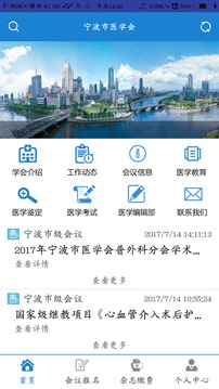 ҽѧappv1.0.14 ׿