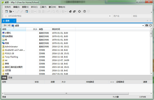 xftp5İٷv5.0.1228 °
