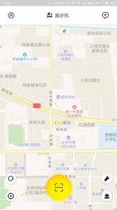 觅跑北京共享健身仓App安卓版