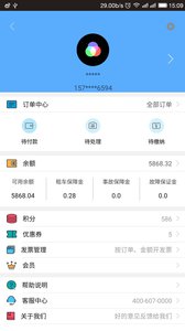 hy弘扬共享汽车app安卓版下载v1.1.0 最新版