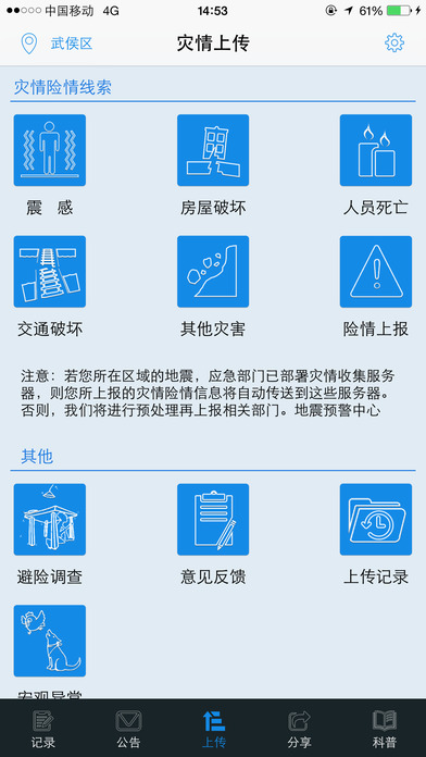 弘扬共享汽车最新客户端下载v1.1.0 安卓版