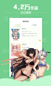 vipƽ氲׿v3.3.3 °