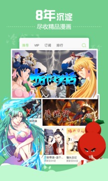 vipƽ氲׿v3.3.3 °