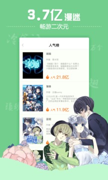 vipƽ氲׿v3.3.3 °