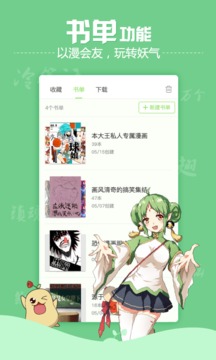 vipƽ氲׿v3.3.3 °