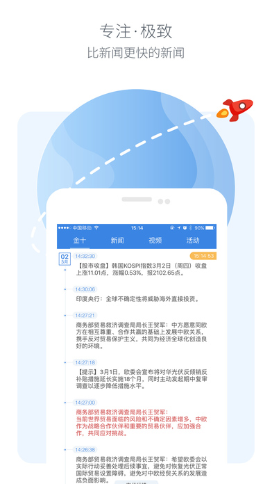 ʮiOSv2.2.2 iPhone/iPad