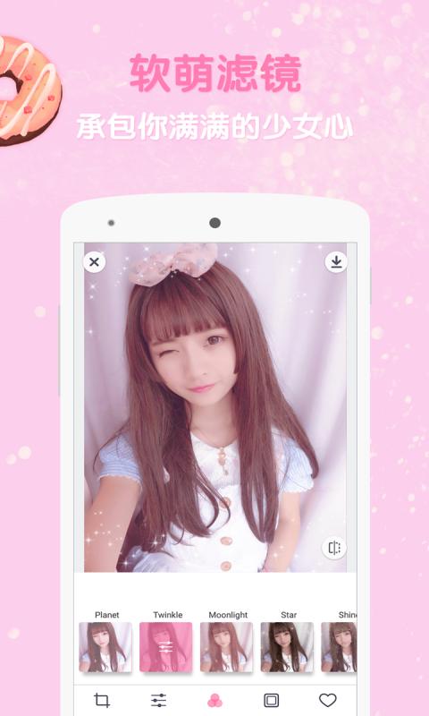 GirlsCamŮ˾׿Ѱv1.6.2 ٷ