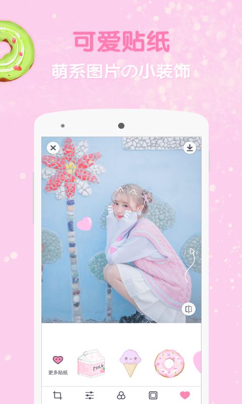 GirlsCamŮ˾׿Ѱv1.6.2 ٷ