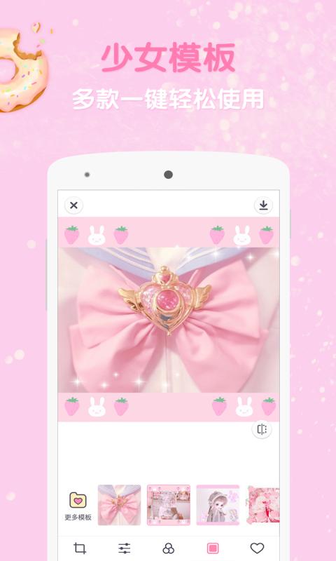 GirlsCamŮ˾׿Ѱv1.6.2 ٷ