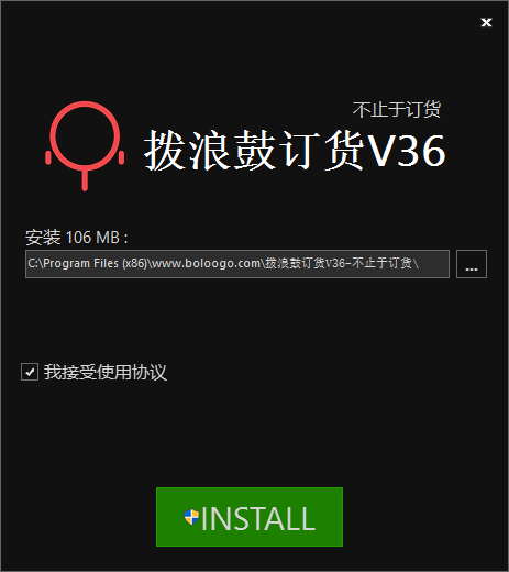 ˹Ķ˵԰v36 ٷ