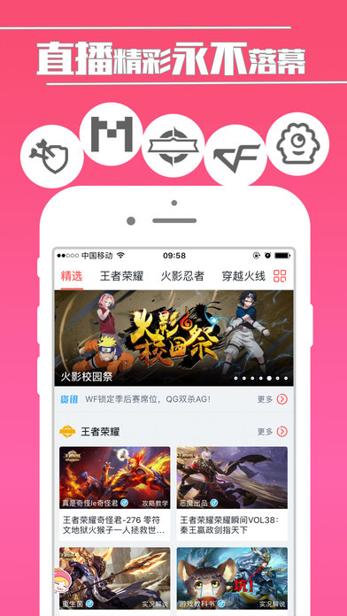 tvipadͻv3.3.0 ios