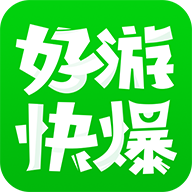 好游快爆(好游快报app下载)v1.5.7.507 最新版