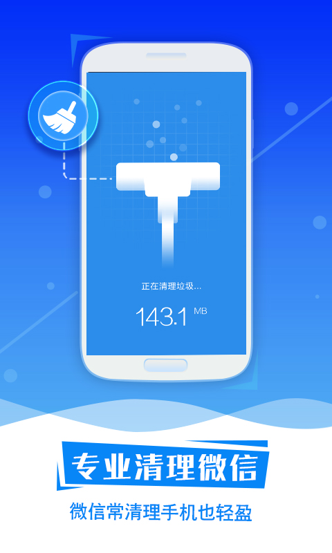 ΢ƻv1.2.3 iPhone