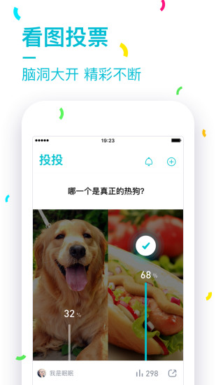 ϺͷAPP°v1.1.11 ƻ