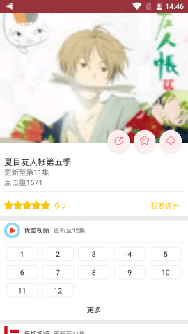 綯appv1.5 °