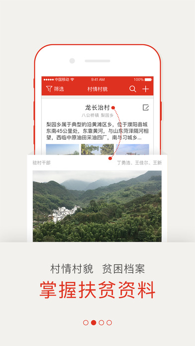 Ǩƶƻv1.2.8 iPhone/iPad